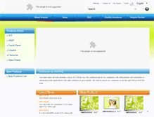 Tablet Screenshot of ampire.com.tw